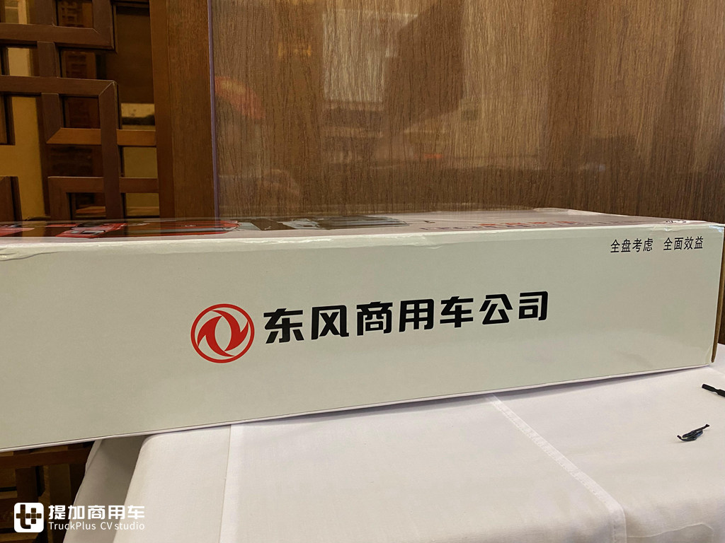 少见的1:32老款东风天龙模型实拍,已经停产多时,带您看看它的做工怎么样 - 第51张 - 提加商用车网 少见的1:32老款东风天龙模型实拍,已经停产多时,带您看看它的做工怎么样 - 第51张