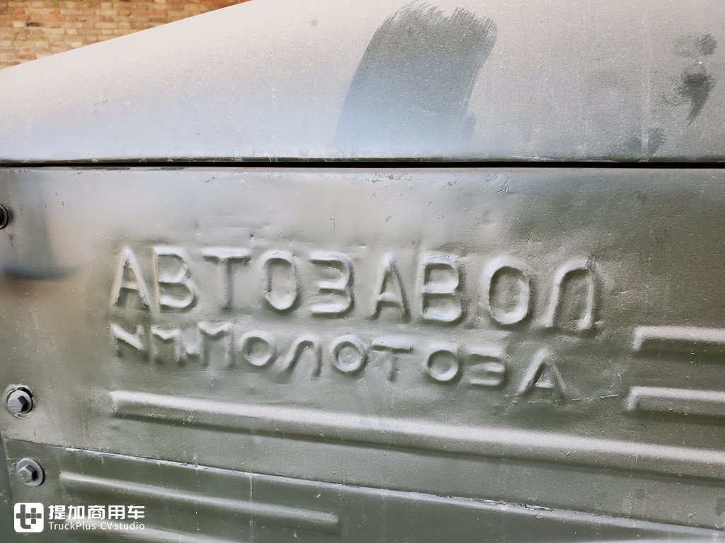 真正的老卡车,最早生产于1948年,国内现存的前苏联嘎斯63载货车实拍 - 第9张 - 提加商用车网 真正的老卡车,最早生产于1948年,国内现存的前苏联嘎斯63载货车实拍 - 第9张