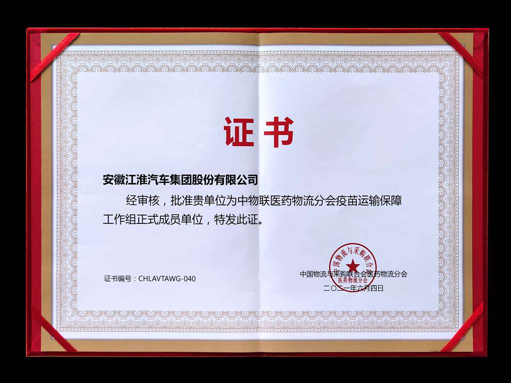 买对车是赚钱的第一步 为什么冷链运输首选江淮冰博士 - 第3张 - 提加商用车网 买对车是赚钱的第一步 为什么冷链运输首选江淮冰博士 - 第3张