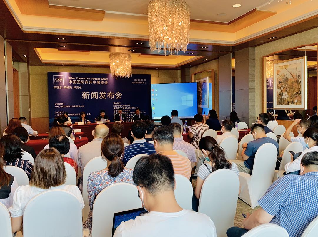新理念 新格局 新需求 2021中国国际商用车展11月举办 - 第2张 - 提加商用车网 新理念 新格局 新需求 2021中国国际商用车展11月举办 - 第2张