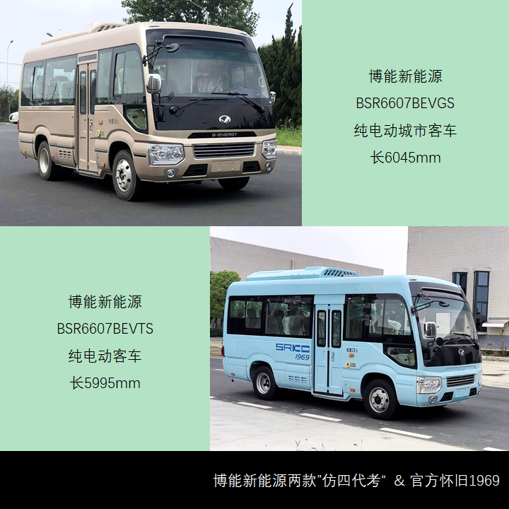 解放换代公交终于来临,中车12米低地板公交新品抢眼,工信部第346批M类客车新产品公示概述 - 第6张 - 提加商用车网 解放换代公交终于来临,中车12米低地板公交新品抢眼,工信部第346批M类客车新产品公示概述 - 第6张