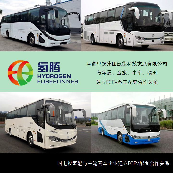 解放换代公交终于来临,中车12米低地板公交新品抢眼,工信部第346批M类客车新产品公示概述 - 第10张 - 提加商用车网 解放换代公交终于来临,中车12米低地板公交新品抢眼,工信部第346批M类客车新产品公示概述 - 第10张