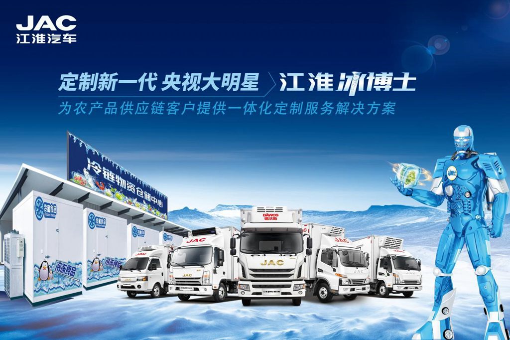 全系国六 江淮轻卡选车不犯愁 - 第2张 - 提加商用车网 全系国六 江淮轻卡选车不犯愁 - 第2张