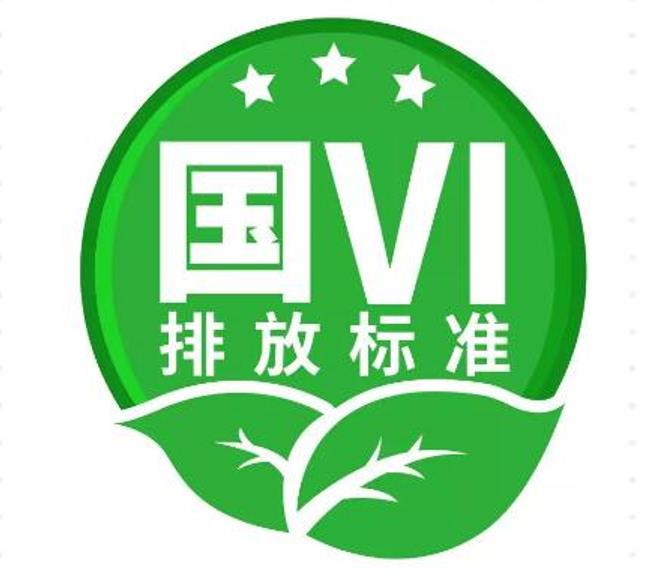 一步到位国六B 购买江西五十铃翼放轻卡的五大理由 - 第3张 - 提加商用车网 一步到位国六B 购买江西五十铃翼放轻卡的五大理由 - 第3张