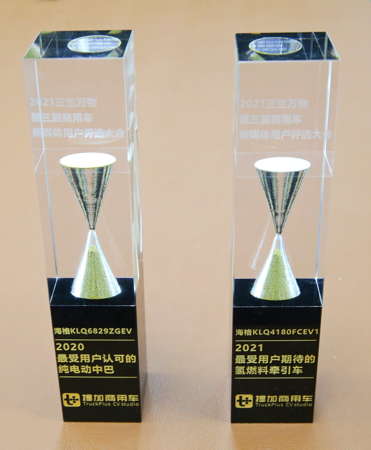 一举斩获两项大奖 苏州金龙新能源重卡+中巴奖项实至名归 - 第1张 - 提加商用车网 一举斩获两项大奖 苏州金龙新能源重卡+中巴奖项实至名归 - 第1张