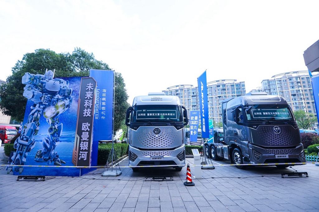 全新产品+全新专属动力  欧曼系列新品发布引领重卡国六时代 - 第7张 - 提加商用车网 全新产品+全新专属动力  欧曼系列新品发布引领重卡国六时代 - 第7张