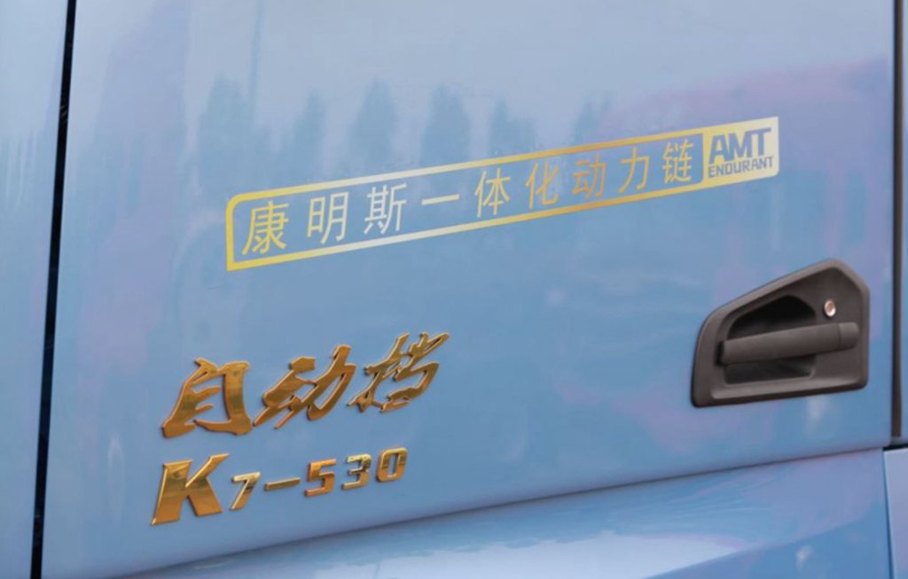 江淮跨越K7 530+大马力燃气车,解决你的买车痛点 - 第4张 - 提加商用车网 江淮跨越K7 530+大马力燃气车,解决你的买车痛点 - 第4张