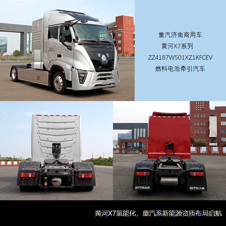 汕德卡新造型来袭,厦门金龙入局新能源卡车,工信部第346批新产品公示之N类牵引篇 - 第3张 - 提加商用车网 汕德卡新造型来袭,厦门金龙入局新能源卡车,工信部第346批新产品公示之N类牵引篇 - 第3张