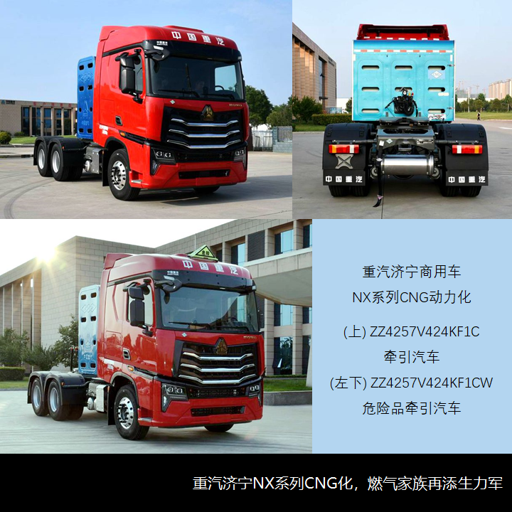 汕德卡新造型来袭,厦门金龙入局新能源卡车,工信部第346批新产品公示之N类牵引篇 - 第10张 - 提加商用车网 汕德卡新造型来袭,厦门金龙入局新能源卡车,工信部第346批新产品公示之N类牵引篇 - 第10张