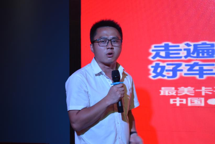 江淮骏铃全系国六车型长沙上市 最美卡哥第五季冷链专场圆满收官 - 第9张 - 提加商用车网 江淮骏铃全系国六车型长沙上市 最美卡哥第五季冷链专场圆满收官 - 第9张