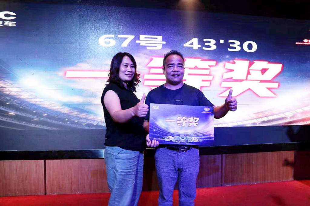 专业智胜 高效领军 江淮轻卡最美卡哥第五季高效物流挑战赛长沙站开赛 - 第2张 - 提加商用车网 专业智胜 高效领军 江淮轻卡最美卡哥第五季高效物流挑战赛长沙站开赛 - 第2张