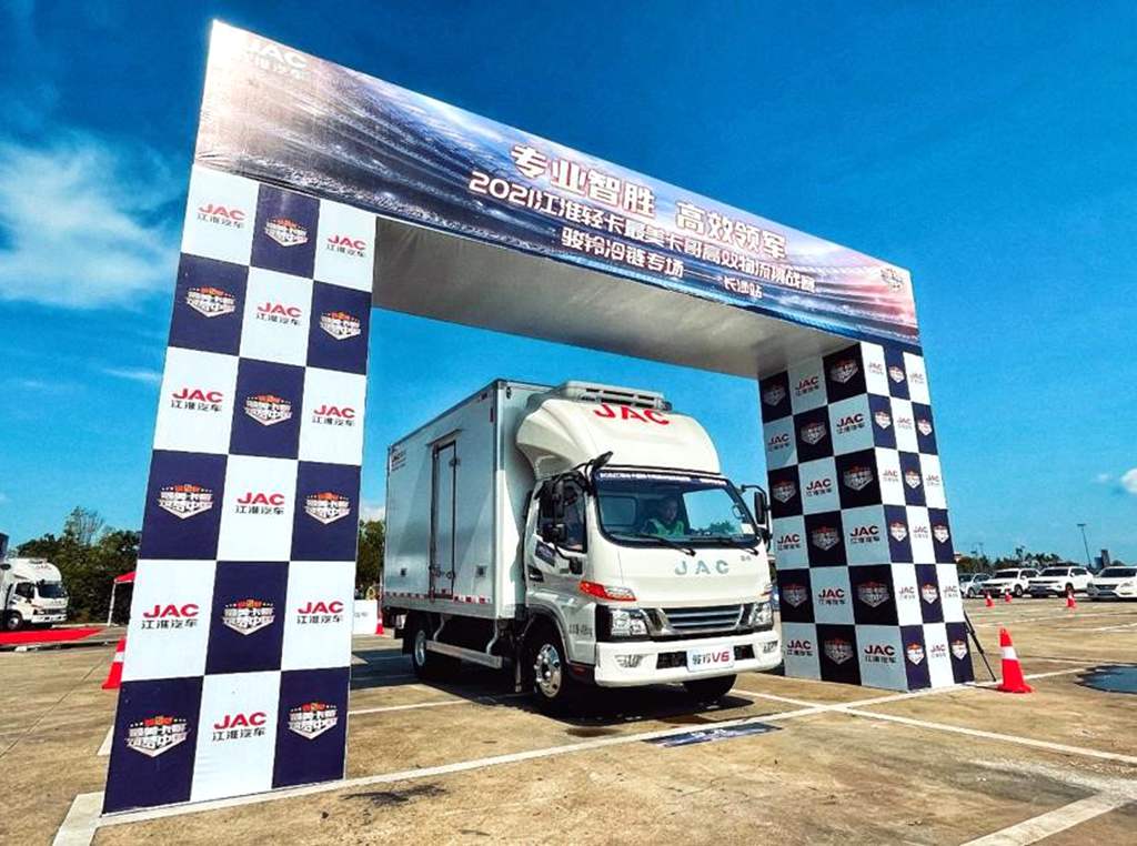 专业智胜 高效领军 江淮轻卡最美卡哥第五季高效物流挑战赛长沙站开赛 - 第3张 - 提加商用车网 专业智胜 高效领军 江淮轻卡最美卡哥第五季高效物流挑战赛长沙站开赛 - 第3张