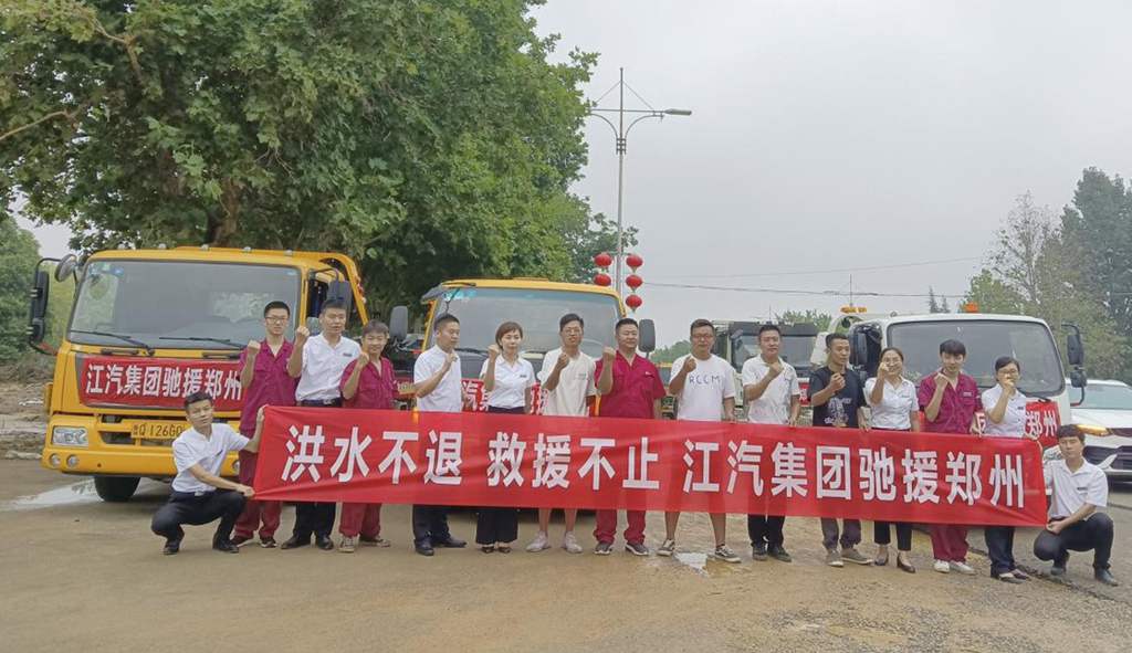 洪水无情,人间有爱,江淮恺达助力河南老乡脱困 - 第8张 - 提加商用车网 洪水无情,人间有爱,江淮恺达助力河南老乡脱困 - 第8张