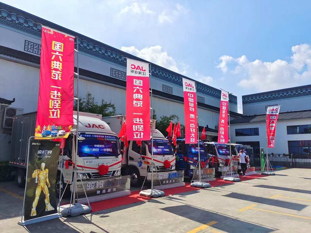 以用户思维加速产品升级,江淮轻卡引领国六新时代 - 第4张 - 提加商用车网 以用户思维加速产品升级,江淮轻卡引领国六新时代 - 第4张