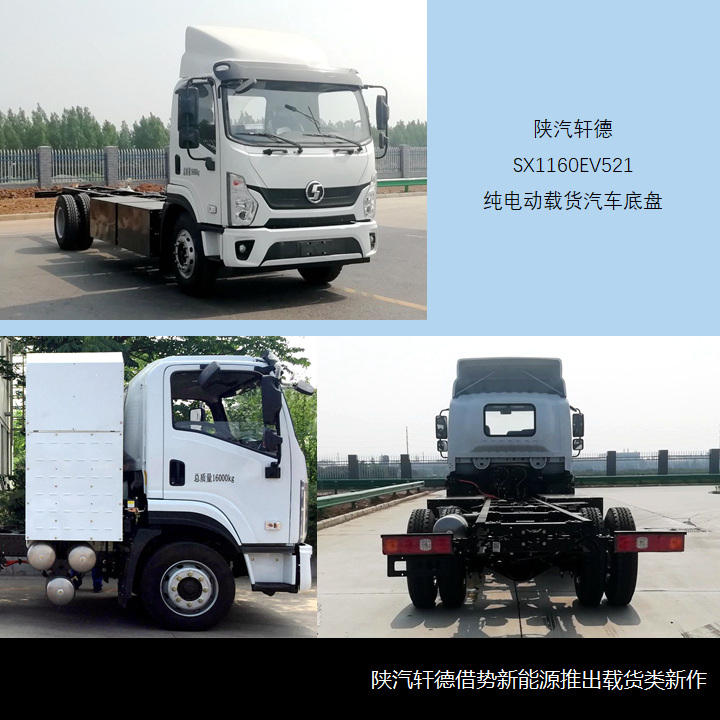 格尔发新前脸自卸车曝光,德龙X6000载货车来袭,工信部第346批新产品公示之N类重卡篇 - 第8张 - 提加商用车网 格尔发新前脸自卸车曝光,德龙X6000载货车来袭,工信部第346批新产品公示之N类重卡篇 - 第8张