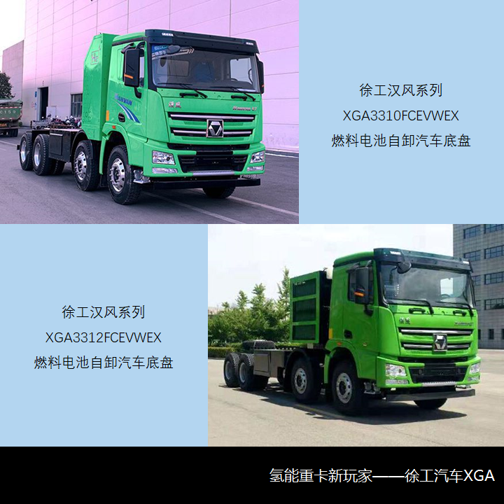 格尔发新前脸自卸车曝光,德龙X6000载货车来袭,工信部第346批新产品公示之N类重卡篇 - 第9张 - 提加商用车网 格尔发新前脸自卸车曝光,德龙X6000载货车来袭,工信部第346批新产品公示之N类重卡篇 - 第9张