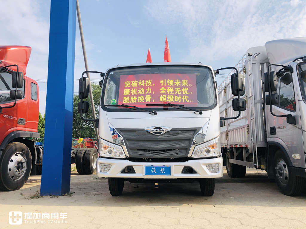 短途城配也有高端车型,轿车化驾乘体验,领航5轻卡实拍 - 第2张 - 提加商用车网 短途城配也有高端车型,轿车化驾乘体验,领航5轻卡实拍 - 第2张