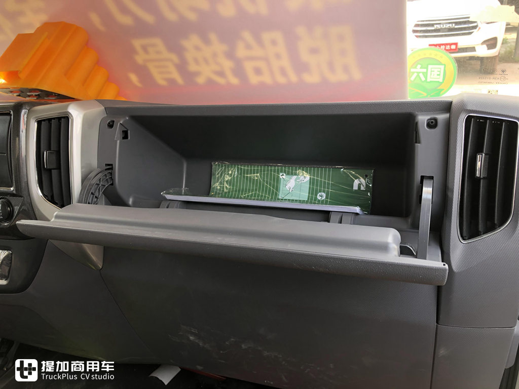 短途城配也有高端车型,轿车化驾乘体验,领航5轻卡实拍 - 第10张 - 提加商用车网 短途城配也有高端车型,轿车化驾乘体验,领航5轻卡实拍 - 第10张