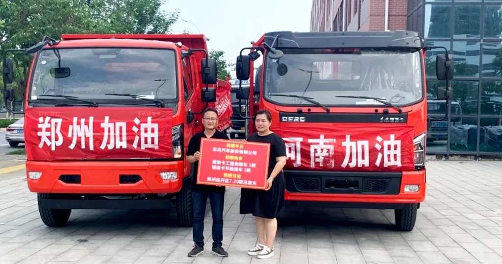 助力郑州复工复产,东风汽车股份在行动 - 第1张 - 提加商用车网 助力郑州复工复产,东风汽车股份在行动 - 第1张