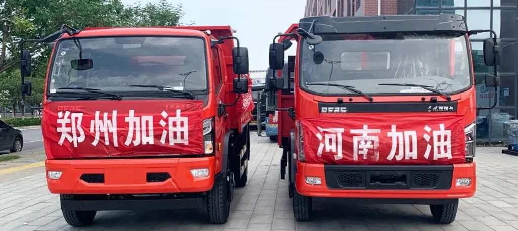 助力郑州复工复产,东风汽车股份在行动 - 第3张 - 提加商用车网 助力郑州复工复产,东风汽车股份在行动 - 第3张