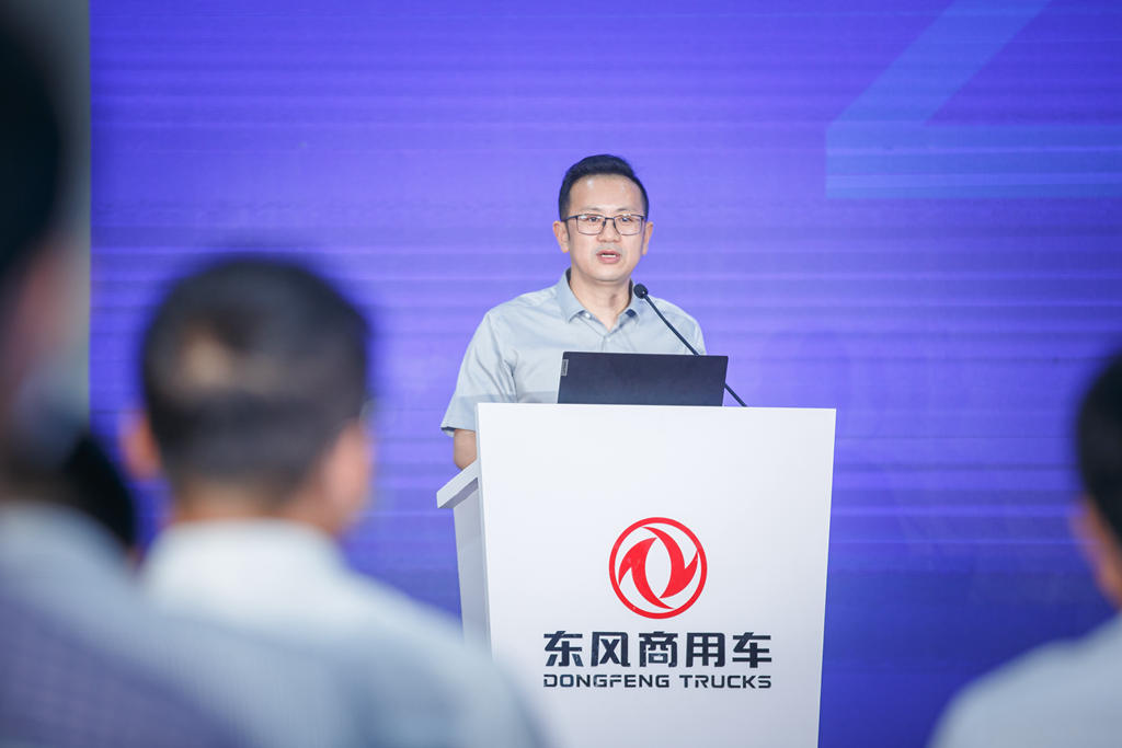 业内首家!东风商用车国家重点研发项目成果规模化应用下线 - 第6张 - 提加商用车网 业内首家!东风商用车国家重点研发项目成果规模化应用下线 - 第6张