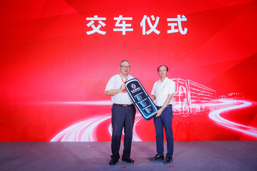 业内首家!东风商用车国家重点研发项目成果规模化应用下线 - 第9张 - 提加商用车网 业内首家!东风商用车国家重点研发项目成果规模化应用下线 - 第9张