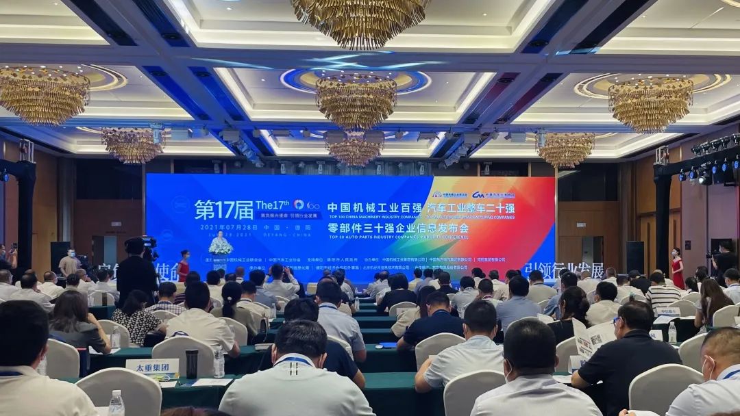 法士特荣登中国汽车工业零部件三十强 - 第1张 - 提加商用车网 法士特荣登中国汽车工业零部件三十强 - 第1张