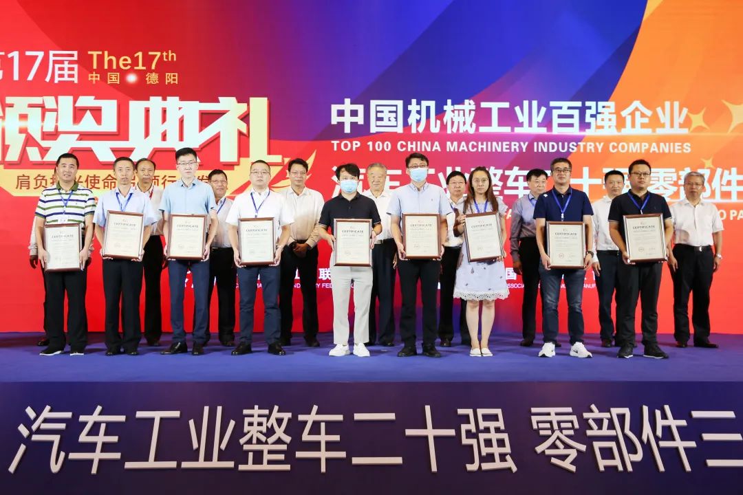 法士特荣登中国汽车工业零部件三十强 - 第3张 - 提加商用车网 法士特荣登中国汽车工业零部件三十强 - 第3张