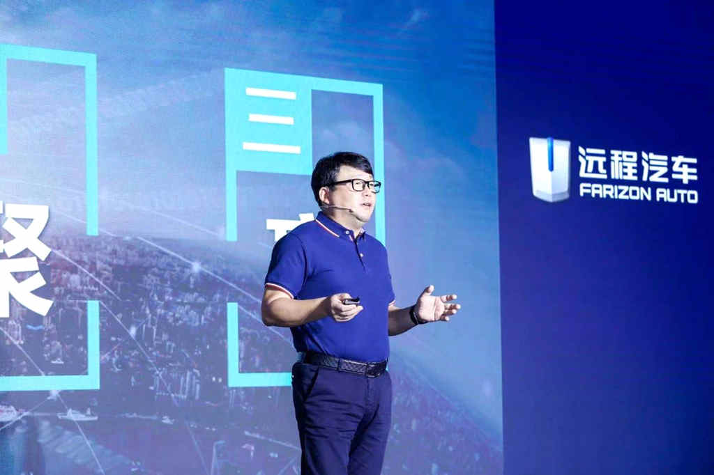 融合创变 势赢未来 汉马科技&远程汽车2021全国合伙人大会云端开幕 - 第2张 - 提加商用车网 融合创变 势赢未来 汉马科技&远程汽车2021全国合伙人大会云端开幕 - 第2张