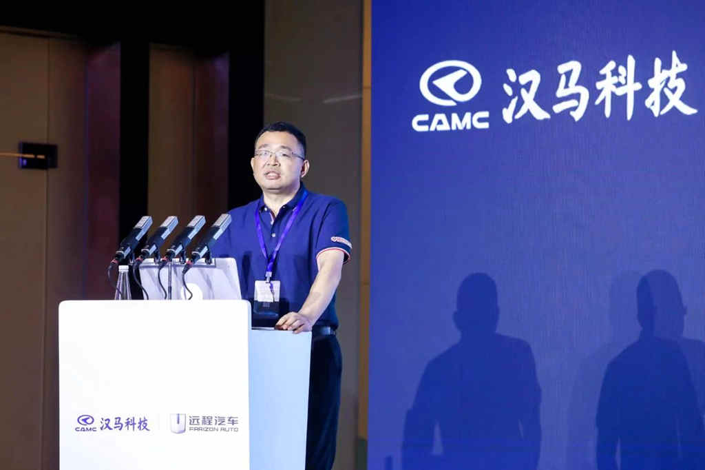 融合创变 势赢未来 汉马科技&远程汽车2021全国合伙人大会云端开幕 - 第4张 - 提加商用车网 融合创变 势赢未来 汉马科技&远程汽车2021全国合伙人大会云端开幕 - 第4张