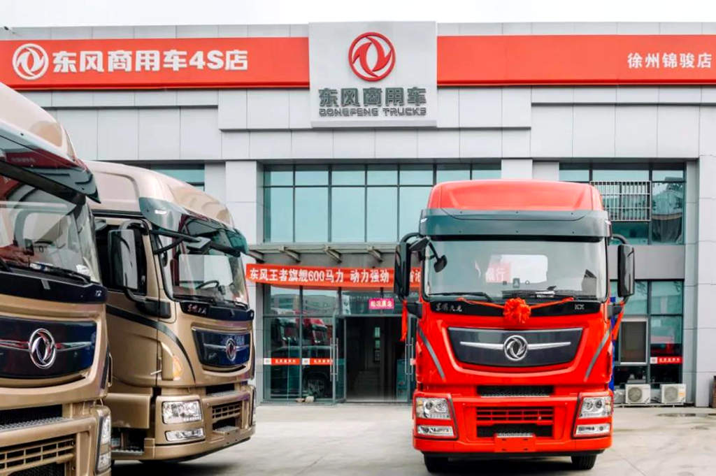 第90000辆东风国六卡车交付!谁是TA的主人? - 第2张 - 提加商用车网 第90000辆东风国六卡车交付!谁是TA的主人? - 第2张