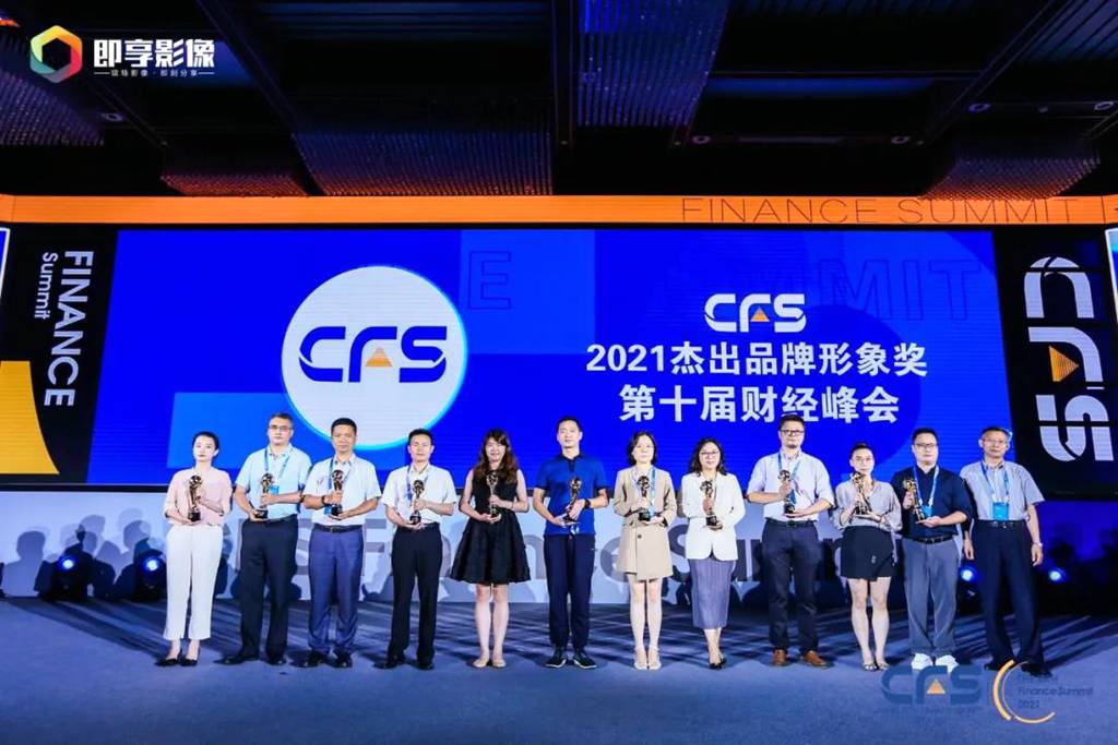 实力加冕!三一斩获“2021杰出品牌形象奖” - 第1张 - 提加商用车网 实力加冕!三一斩获“2021杰出品牌形象奖” - 第1张