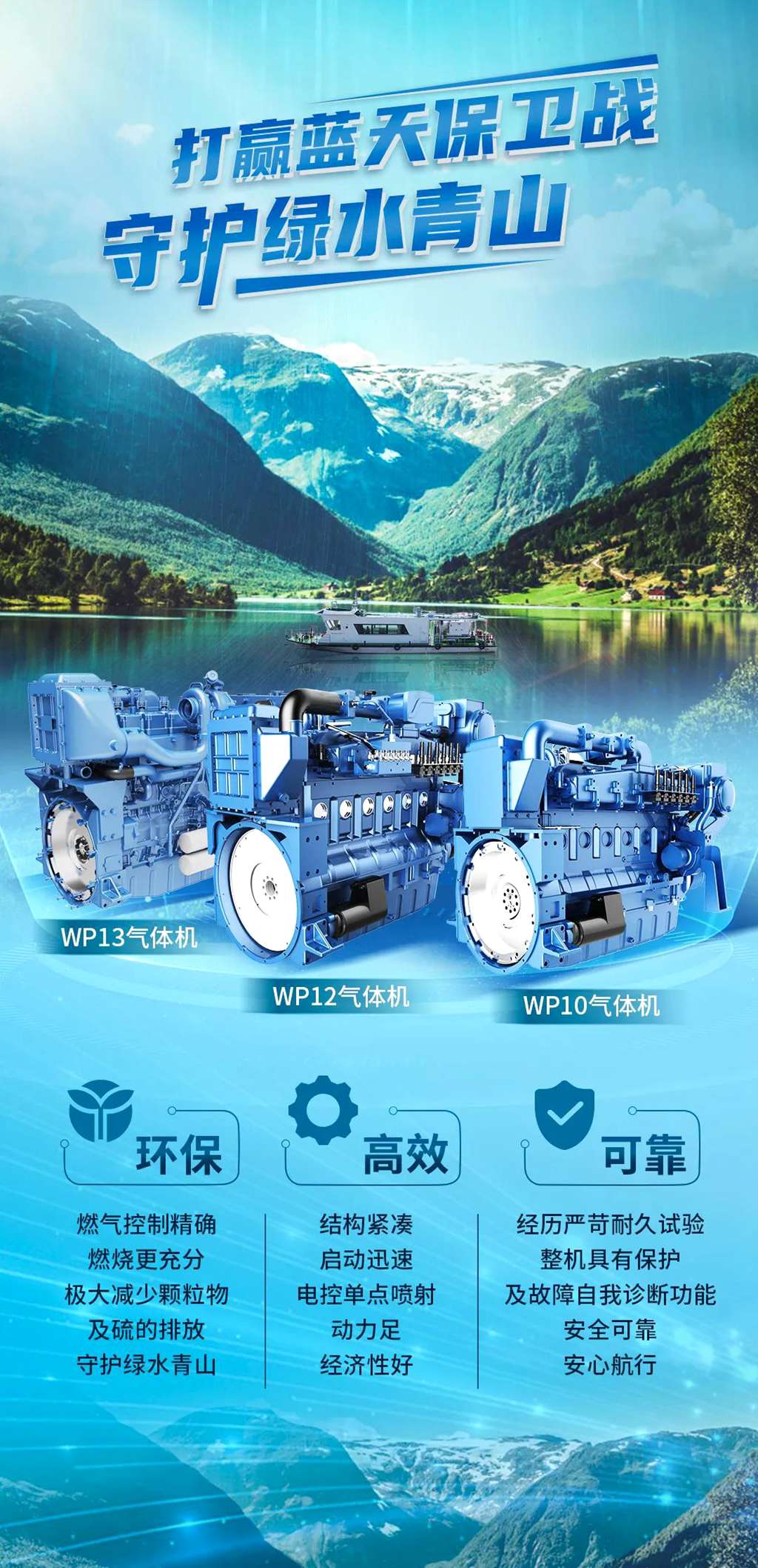 搭载潍柴船舶动力!全国首艘纯LNG燃料动力内河公务船试航! - 第2张 - 提加商用车网 搭载潍柴船舶动力!全国首艘纯LNG燃料动力内河公务船试航! - 第2张