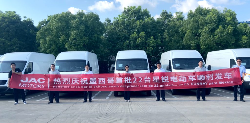 助力海外绿色出行,江淮星锐电动车发车墨西哥 - 第1张 - 提加商用车网 助力海外绿色出行,江淮星锐电动车发车墨西哥 - 第1张