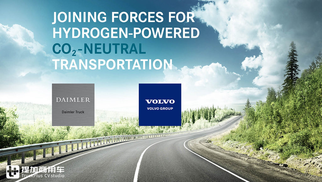 奔驰GenH2氢燃料电池卡车已完成初期测试,即将投入大规模路试 - 第6张 - 提加商用车网 奔驰GenH2氢燃料电池卡车已完成初期测试,即将投入大规模路试 - 第6张