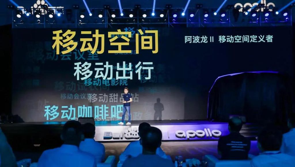 全新一代阿波龙正式发布,金龙客车驶向自动驾驶新纪元 - 第3张 - 提加商用车网 全新一代阿波龙正式发布,金龙客车驶向自动驾驶新纪元 - 第3张