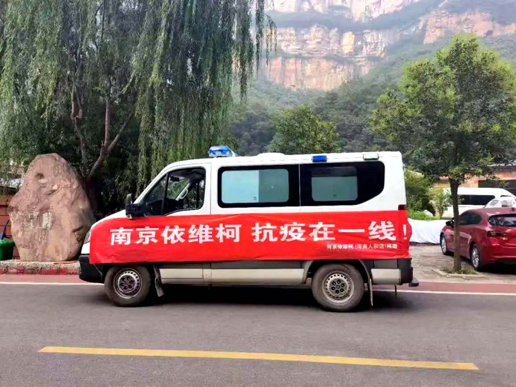 捐赠依维柯欧胜救护车,硬核实力助力防疫! - 第2张 - 提加商用车网 捐赠依维柯欧胜救护车,硬核实力助力防疫! - 第2张