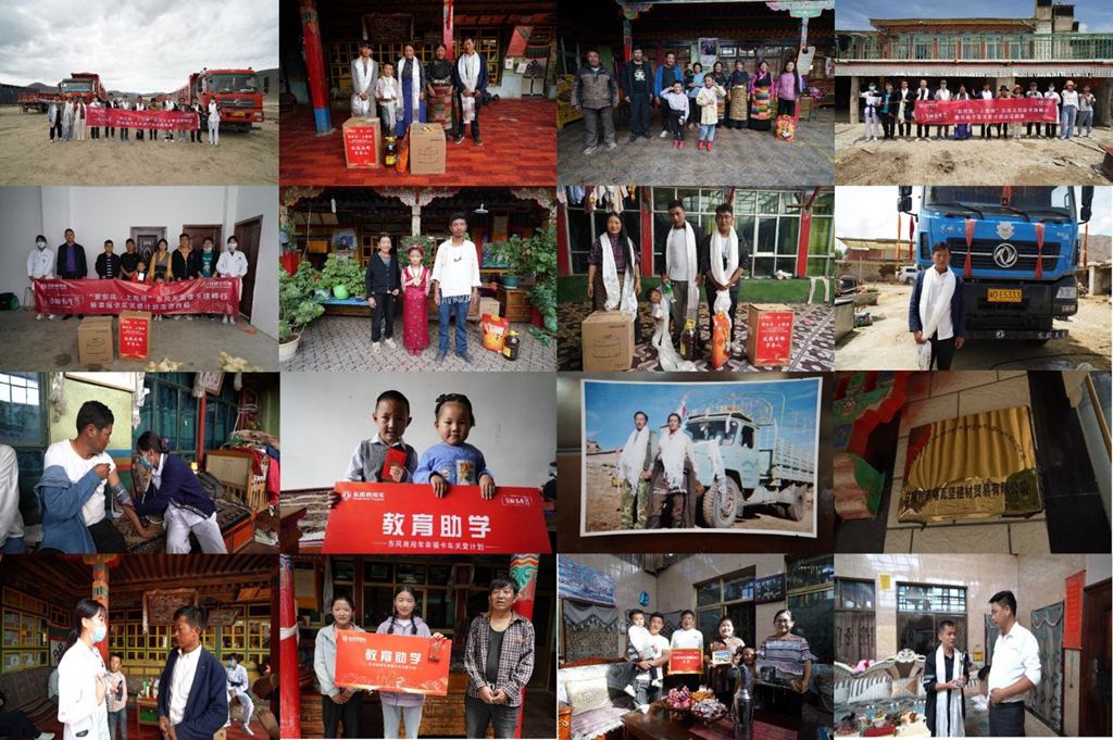 东风天龙·幸福卡车走进西藏系列报道(一):雪域高原上的一抹东风红 - 第6张 - 提加商用车网 东风天龙·幸福卡车走进西藏系列报道(一):雪域高原上的一抹东风红 - 第6张