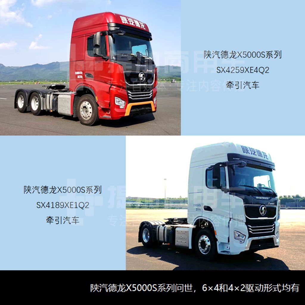 全新前脸设计,陕汽德龙再出新车型,工信部第347批新产品公示之N类牵引概述 - 第3张 - 提加商用车网 全新前脸设计,陕汽德龙再出新车型,工信部第347批新产品公示之N类牵引概述 - 第3张