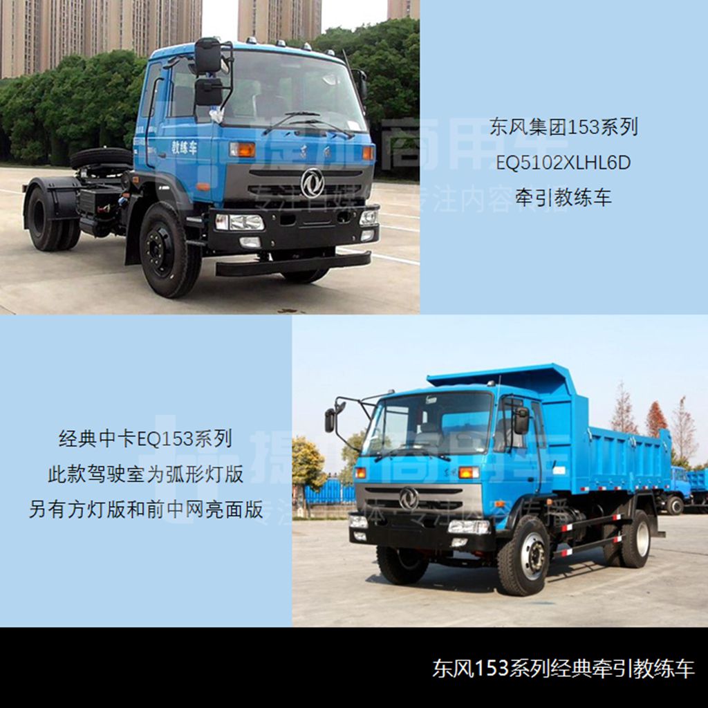 全新前脸设计,陕汽德龙再出新车型,工信部第347批新产品公示之N类牵引概述 - 第5张 - 提加商用车网 全新前脸设计,陕汽德龙再出新车型,工信部第347批新产品公示之N类牵引概述 - 第5张