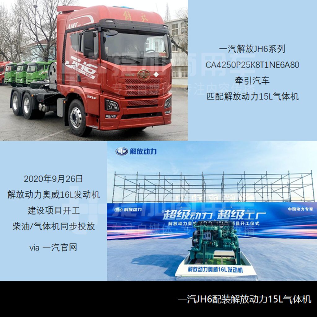 全新前脸设计,陕汽德龙再出新车型,工信部第347批新产品公示之N类牵引概述 - 第9张 - 提加商用车网 全新前脸设计,陕汽德龙再出新车型,工信部第347批新产品公示之N类牵引概述 - 第9张