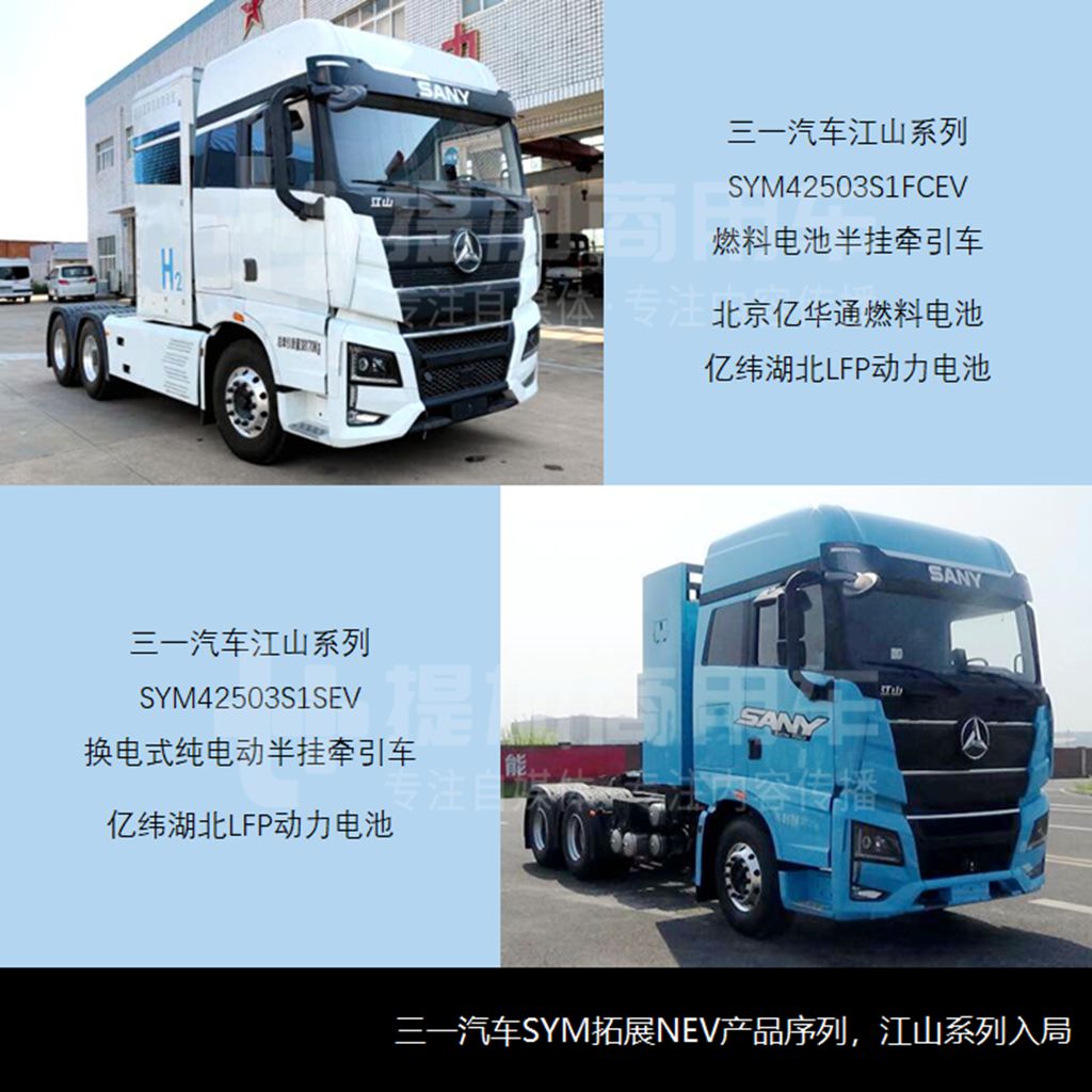 全新前脸设计,陕汽德龙再出新车型,工信部第347批新产品公示之N类牵引概述 - 第10张 - 提加商用车网 全新前脸设计,陕汽德龙再出新车型,工信部第347批新产品公示之N类牵引概述 - 第10张