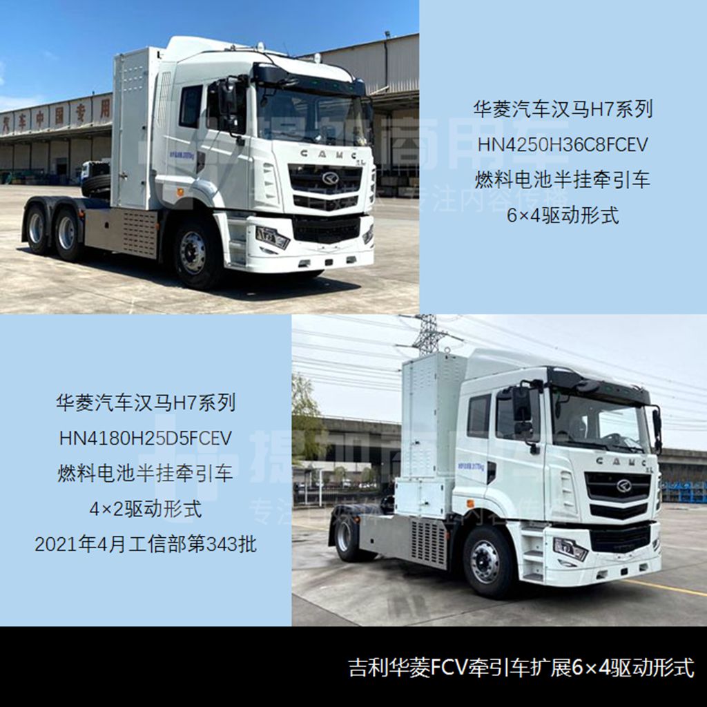全新前脸设计,陕汽德龙再出新车型,工信部第347批新产品公示之N类牵引概述 - 第11张 - 提加商用车网 全新前脸设计,陕汽德龙再出新车型,工信部第347批新产品公示之N类牵引概述 - 第11张