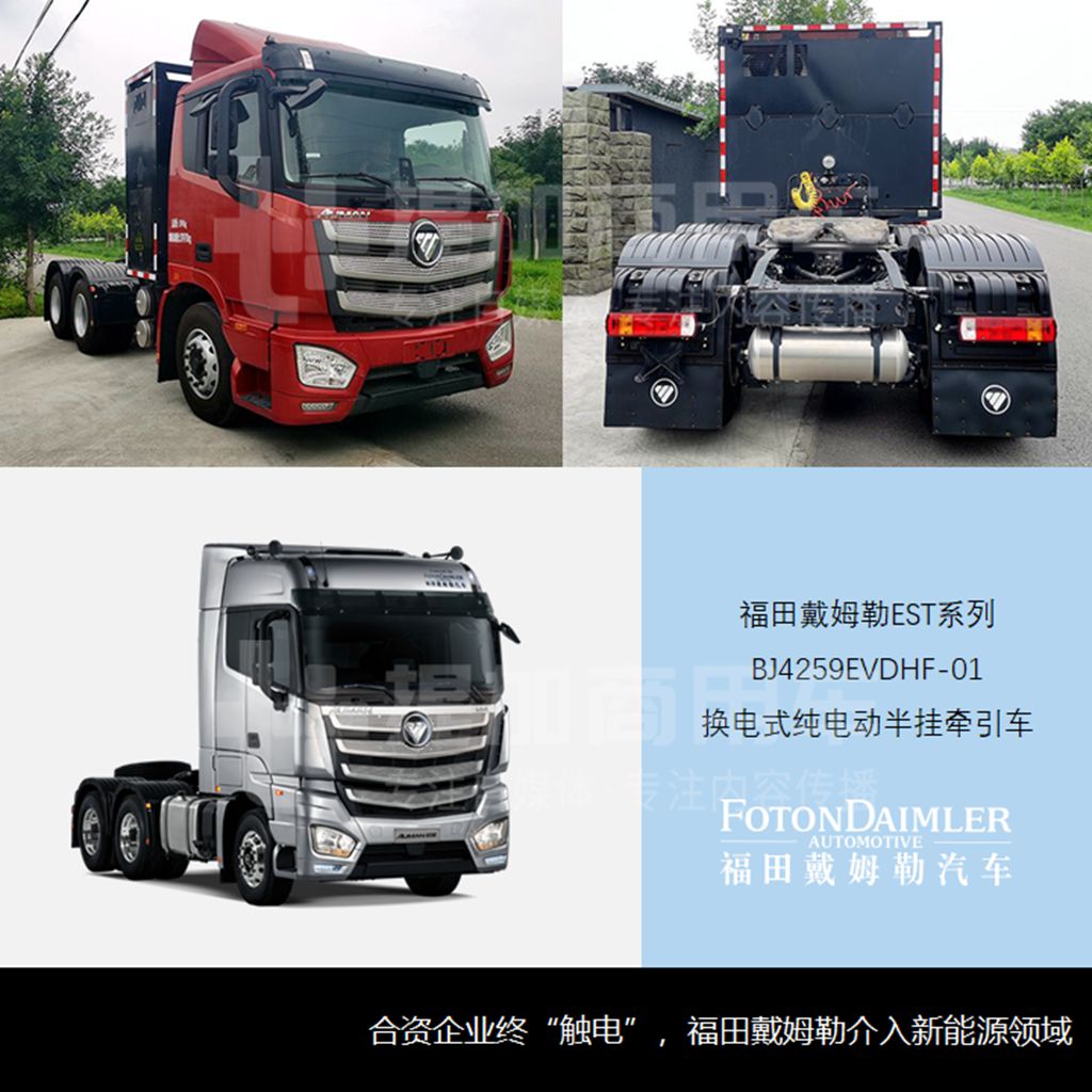 全新前脸设计,陕汽德龙再出新车型,工信部第347批新产品公示之N类牵引概述 - 第12张 - 提加商用车网 全新前脸设计,陕汽德龙再出新车型,工信部第347批新产品公示之N类牵引概述 - 第12张