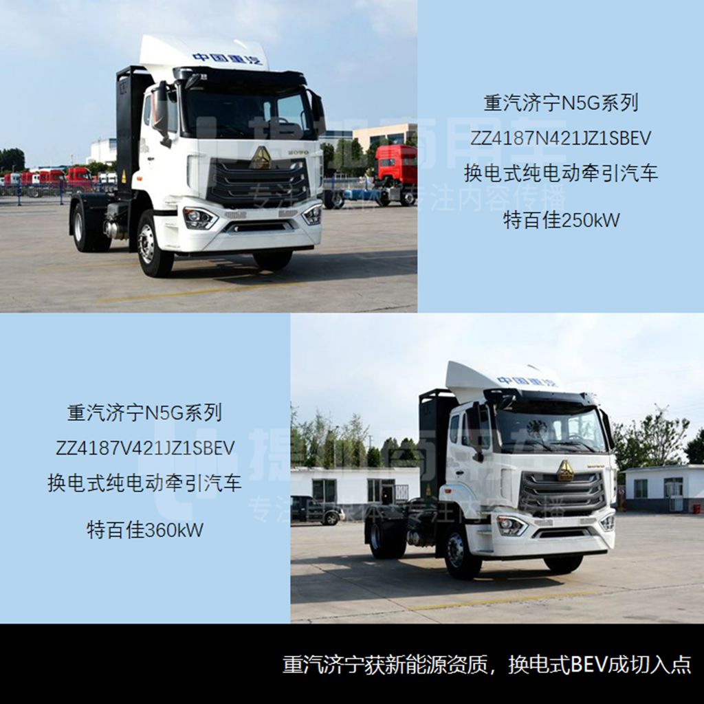 全新前脸设计,陕汽德龙再出新车型,工信部第347批新产品公示之N类牵引概述 - 第13张 - 提加商用车网 全新前脸设计,陕汽德龙再出新车型,工信部第347批新产品公示之N类牵引概述 - 第13张