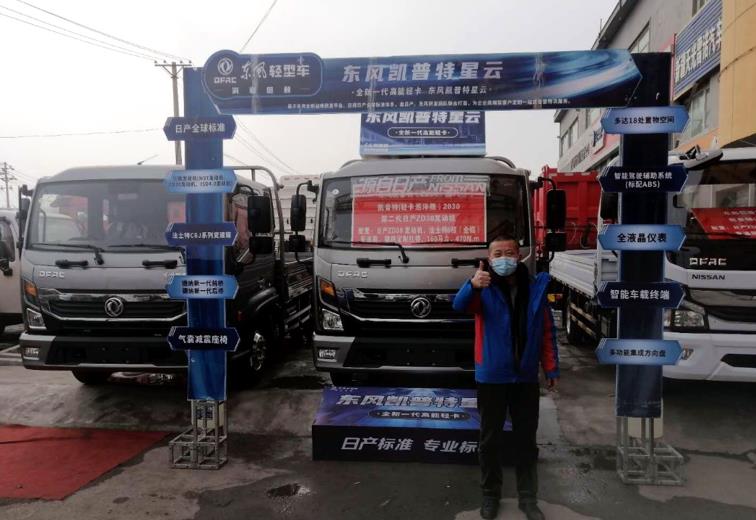 每公里油耗4毛,凯普特星云怎么做到的? - 第5张 - 提加商用车网 每公里油耗4毛,凯普特星云怎么做到的? - 第5张