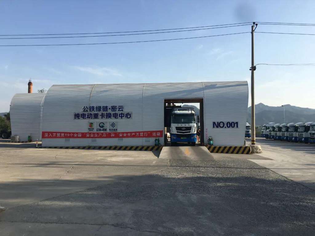 “零碳”先锋 华菱电动重卡引领行业绿色新风 - 第2张