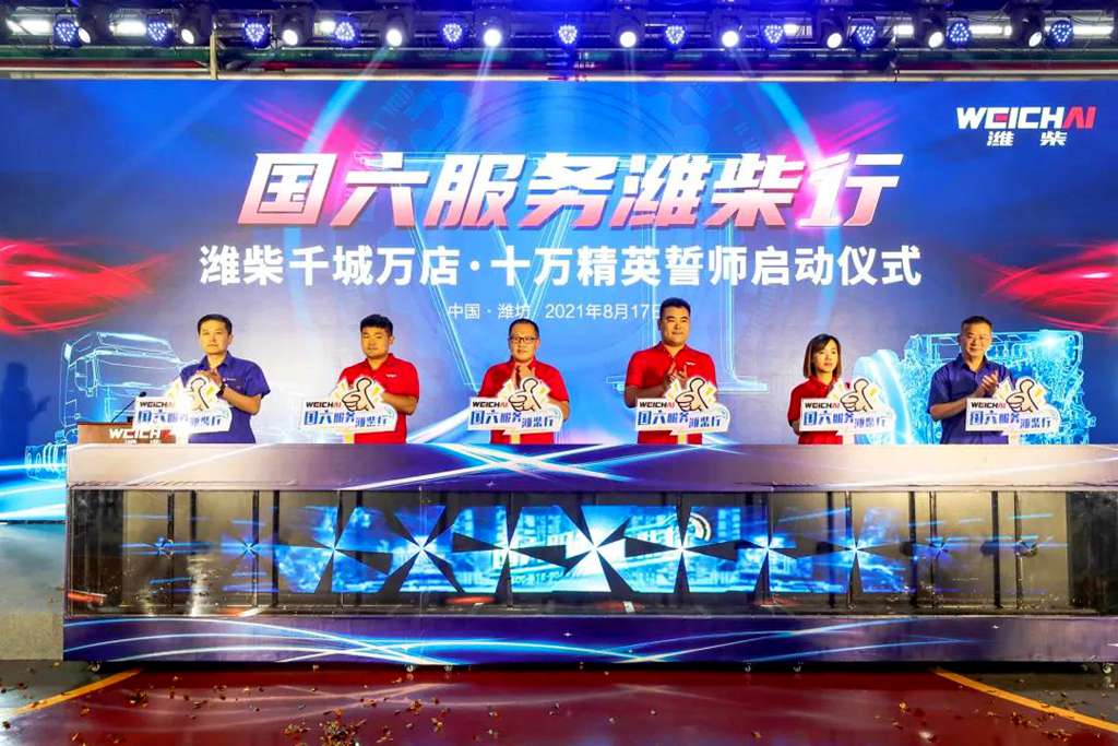 潍柴国六发动机产销突破40万台,领跑行业! - 第2张 - 提加商用车网 潍柴国六发动机产销突破40万台,领跑行业! - 第2张