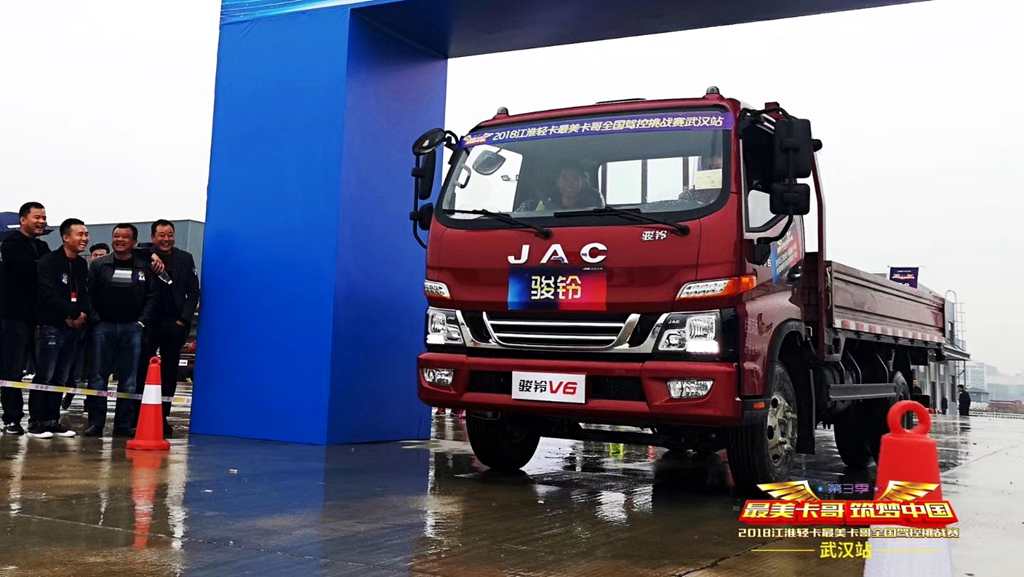 争夺“武状元”,江淮轻卡最美卡哥线下驾控挑战赛等你来赛 - 第3张 - 提加商用车网 争夺“武状元”,江淮轻卡最美卡哥线下驾控挑战赛等你来赛 - 第3张