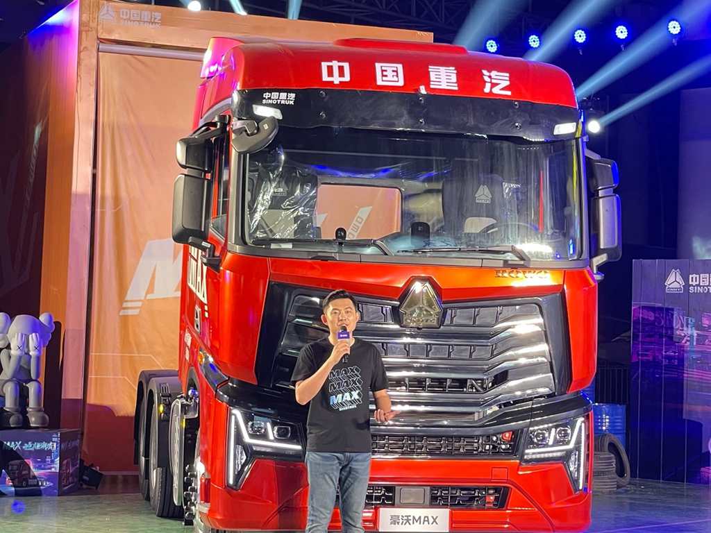 MAX·这才是潮流 ——中国重汽HOWO MAX体验官招募线上集结会燃爆启幕 - 第5张 - 提加商用车网 MAX·这才是潮流 ——中国重汽HOWO MAX体验官招募线上集结会燃爆启幕 - 第5张